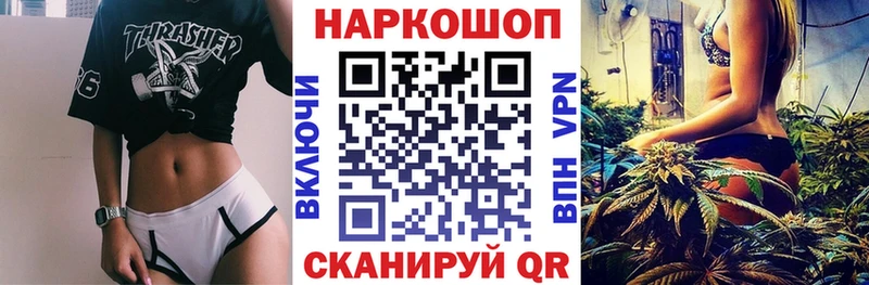 Купить Красково Марихуана СК АМФЕТАМИН ГАШ Меф COCAIN