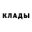 Метадон кристалл Teodor Aronsson