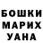 Метамфетамин винт Ekaterina Chernyak