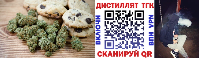 Canna-Cookies марихуана  купить наркотик  Красково 