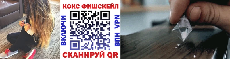 КОКАИН Columbia Красково