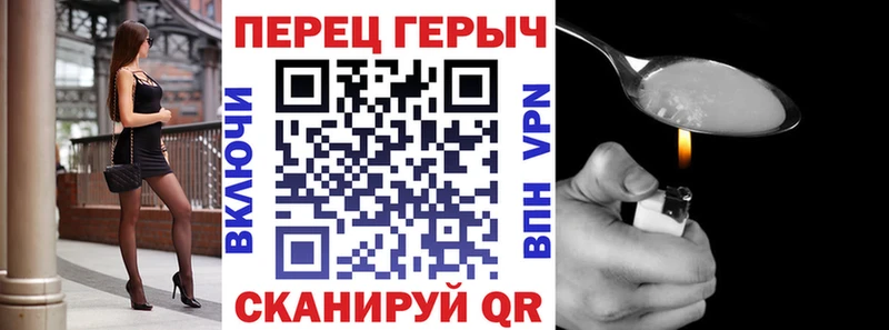 ГЕРОИН белый  как найти закладки  Красково 