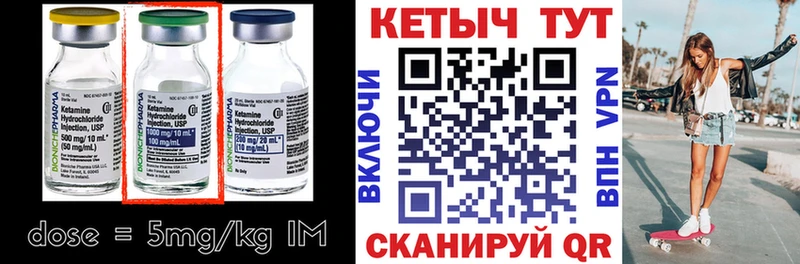где купить наркоту  сайты даркнета какой сайт  omg рабочий сайт  Кетамин ketamine  Красково 