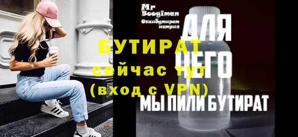 кокаин премиум Нефтегорск