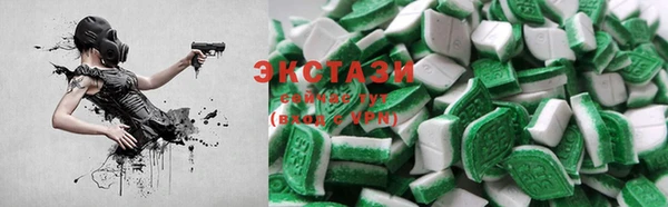 каннабис Долгопрудный