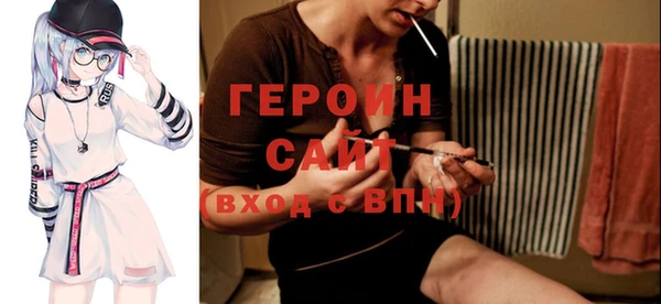 первитин Нефтекумск
