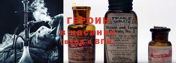 героин Нея