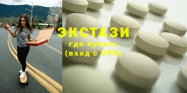 первитин Нефтекумск