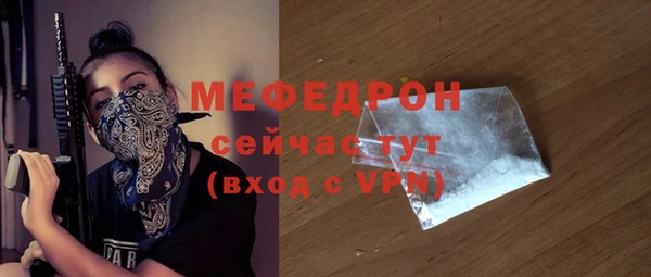 первитин Нефтекумск