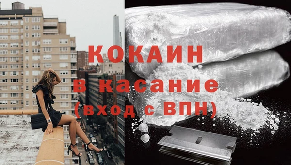 первитин Нефтекумск