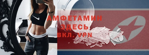первитин Нефтекумск