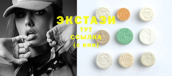 кокаин премиум Нефтегорск