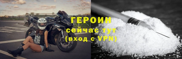 первитин Нефтекумск