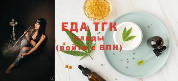 первитин Нефтекумск