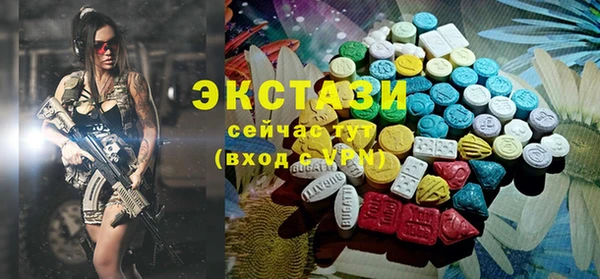 первитин Нефтекумск