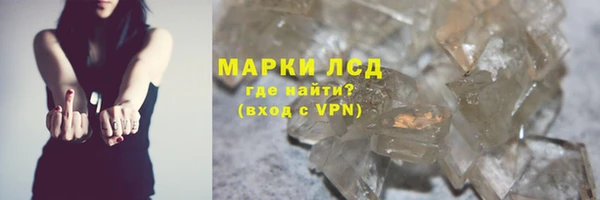 героин Нея