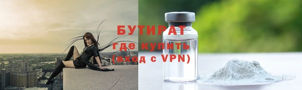 первитин Нефтекумск