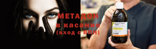MESCALINE Новый Уренгой