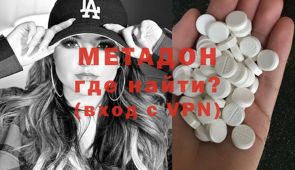 первитин Нефтекумск