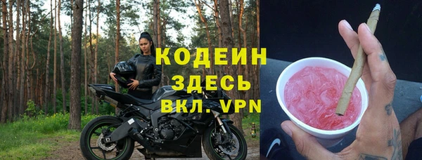 героин Нея