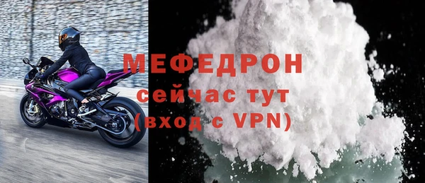 кокаин премиум Нефтегорск