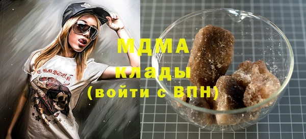 кокаин премиум Нефтегорск