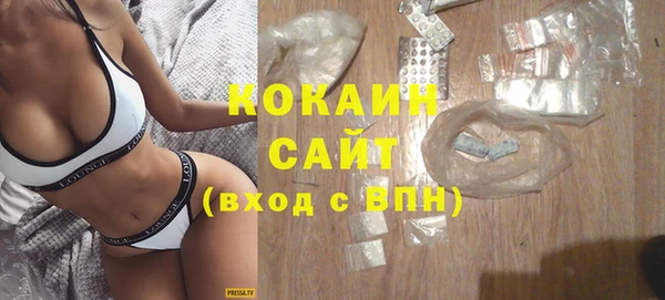 кокаин премиум Нефтегорск
