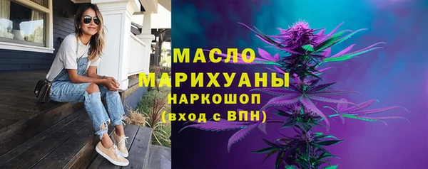 первитин Нефтекумск