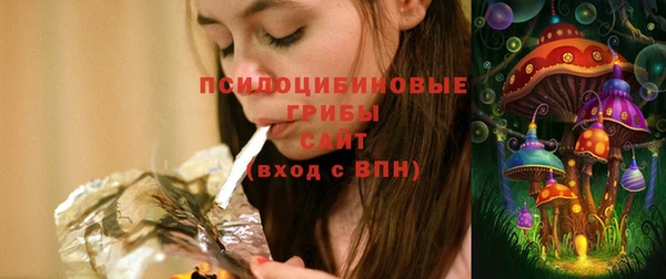 кокаин премиум Нефтегорск
