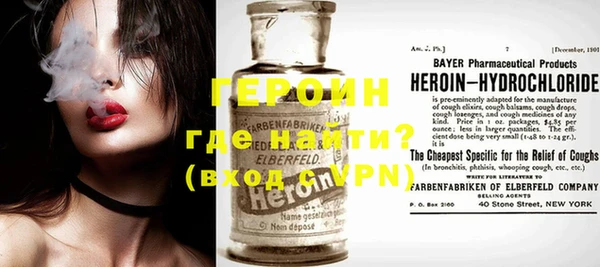 первитин Нефтекумск