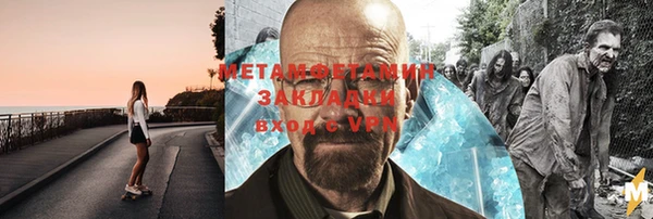 первитин Нефтекумск
