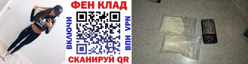 KRAKEN сайт  купить наркотики сайты  Красково  Первитин мет 