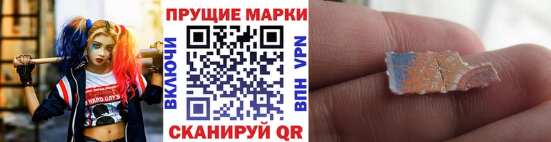 Марки N-bome 1500мкг  Красково 