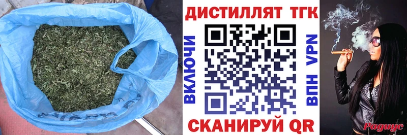 ТГК концентрат blacksprut Красково купить сайты