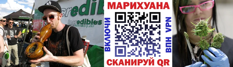 наркота  Красково  Шишки марихуана планчик 
